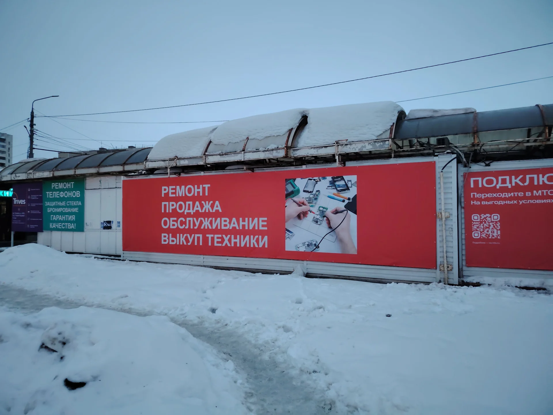 Наружная реклама /вывески /объёмные буквы - миниатюра 8