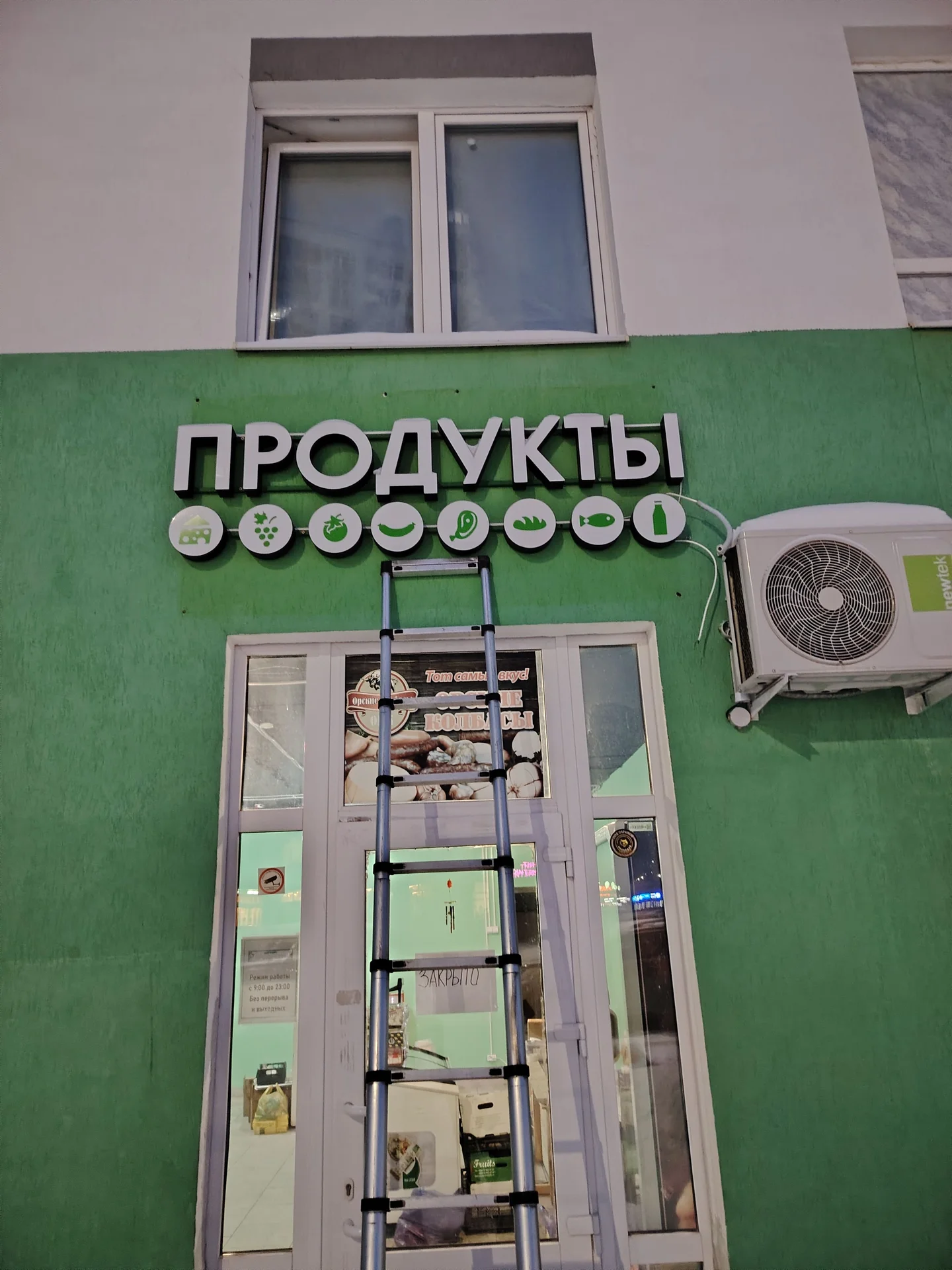 Наружная реклама /вывески /объёмные буквы - миниатюра 10