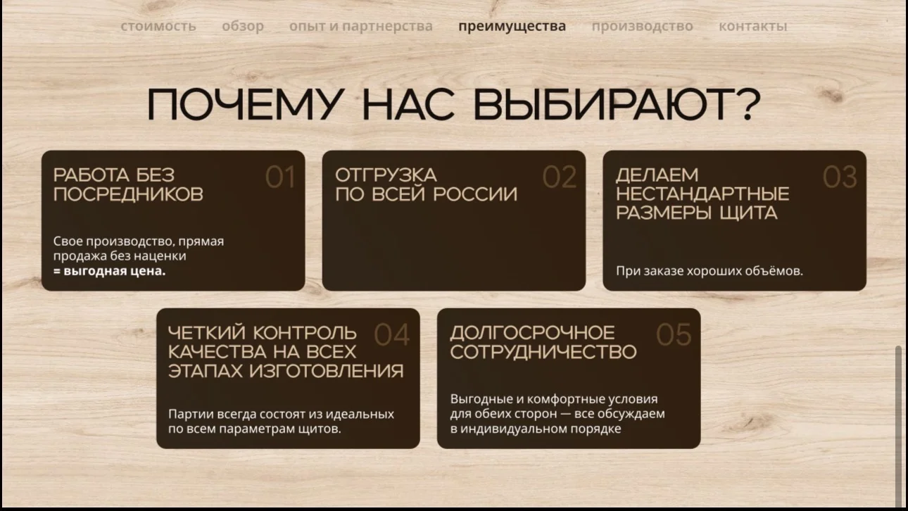 Мебельный щит сосна ель 18,28,40 мм - миниатюра 6