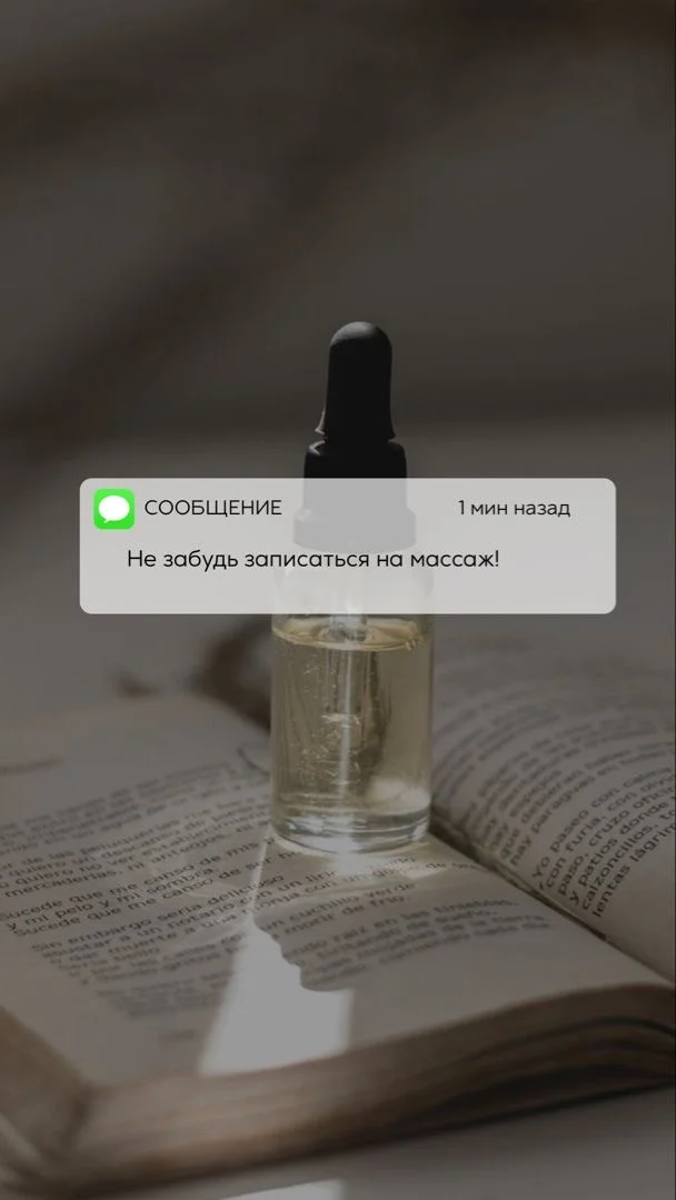 Профессиональный массаж - изображение 1