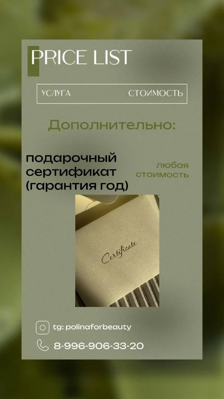 Профессиональный массаж - миниатюра 6