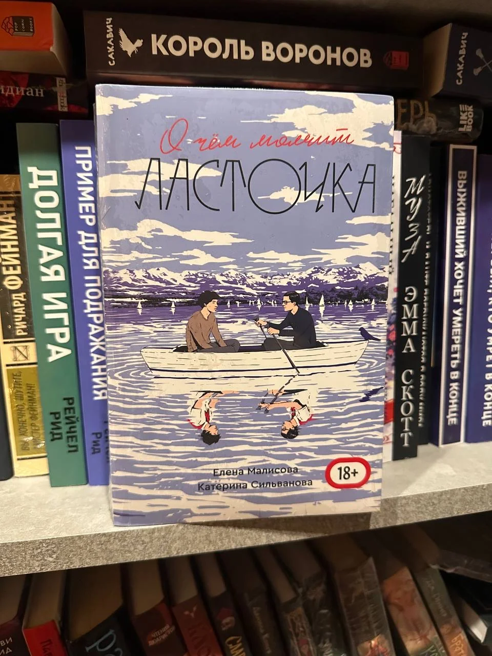 Книги Popcorn books - миниатюра 2