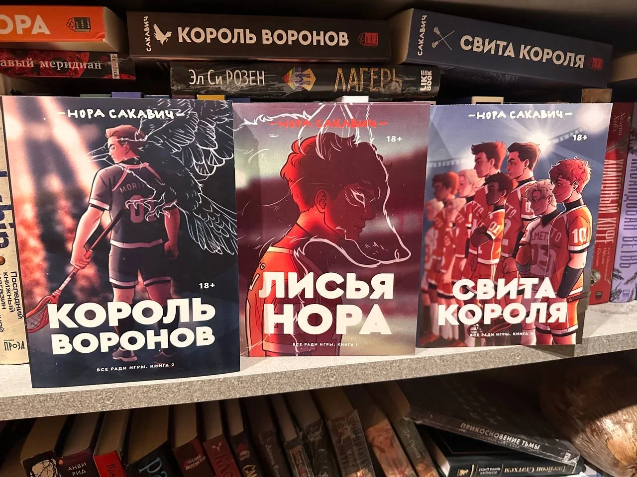 Книги Popcorn books - миниатюра 3