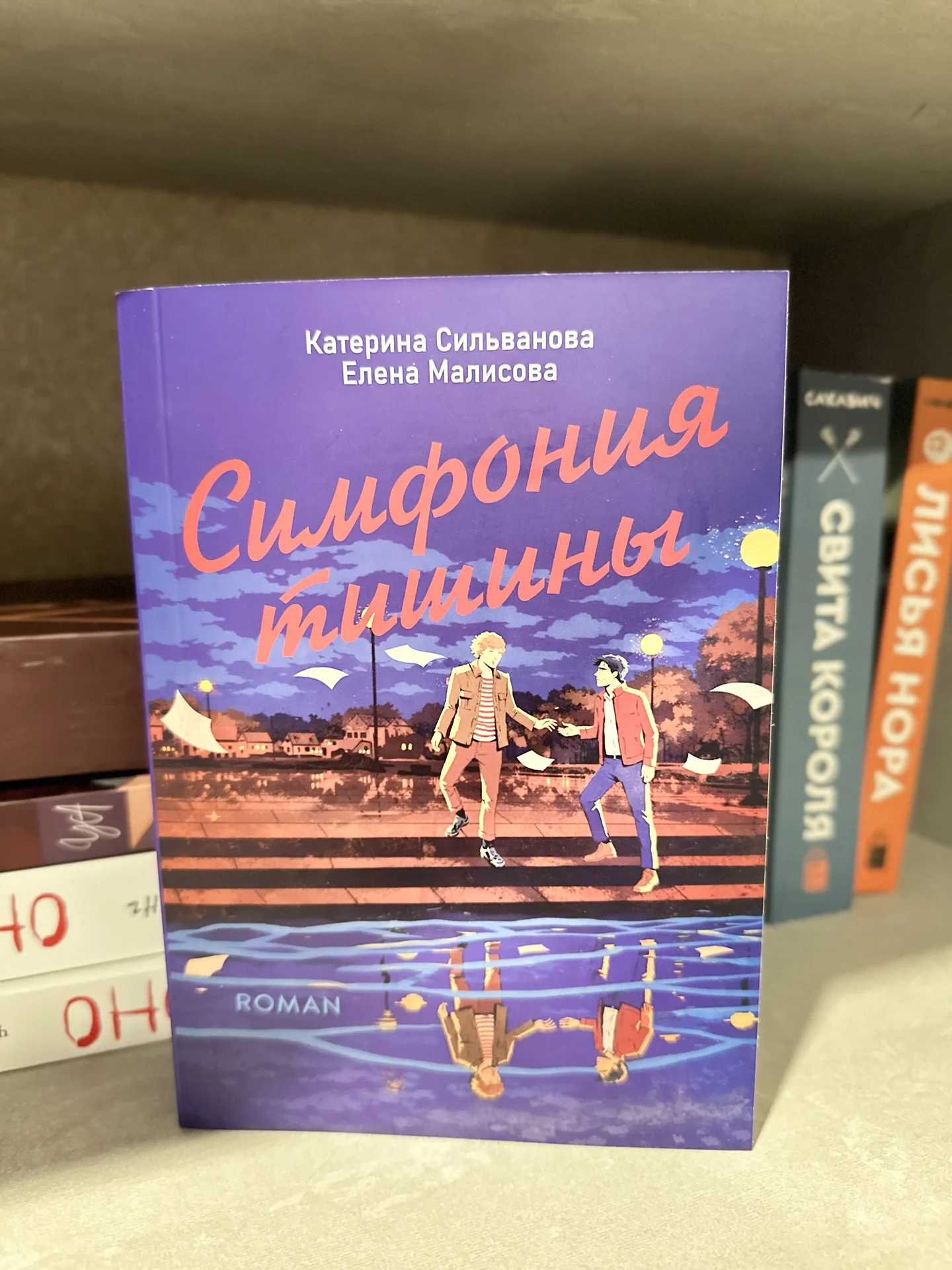 Книги Popcorn books - миниатюра 5