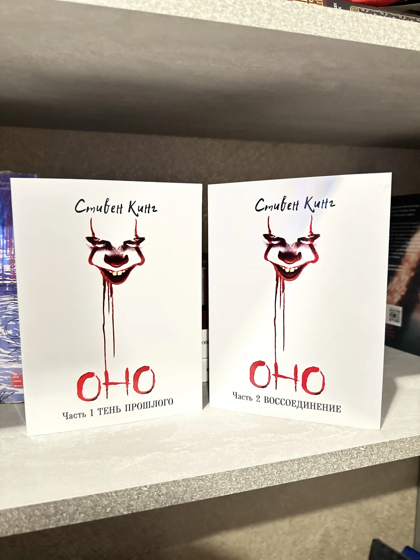 Книги Popcorn books - миниатюра 6