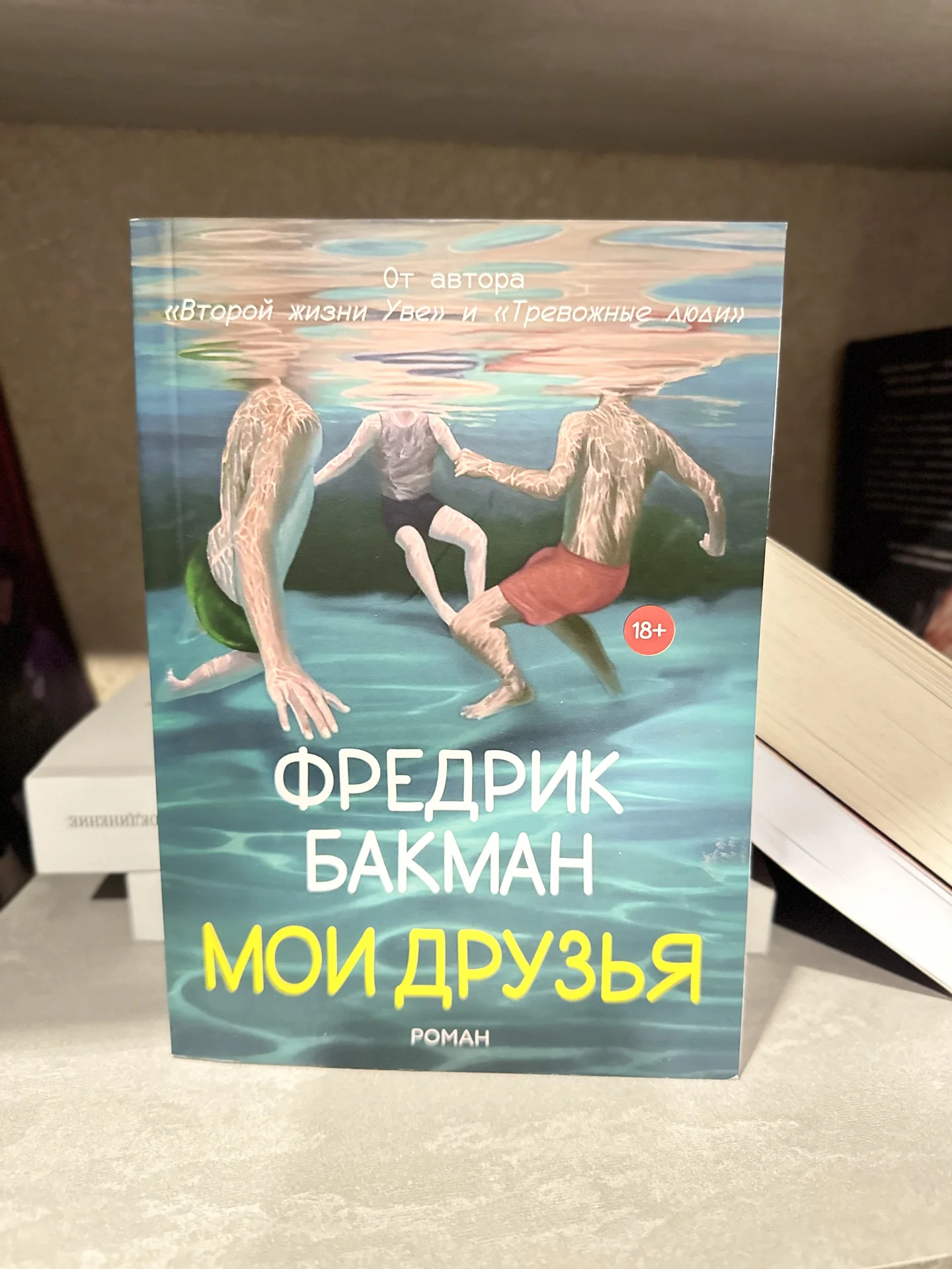 Книги Popcorn books - миниатюра 7