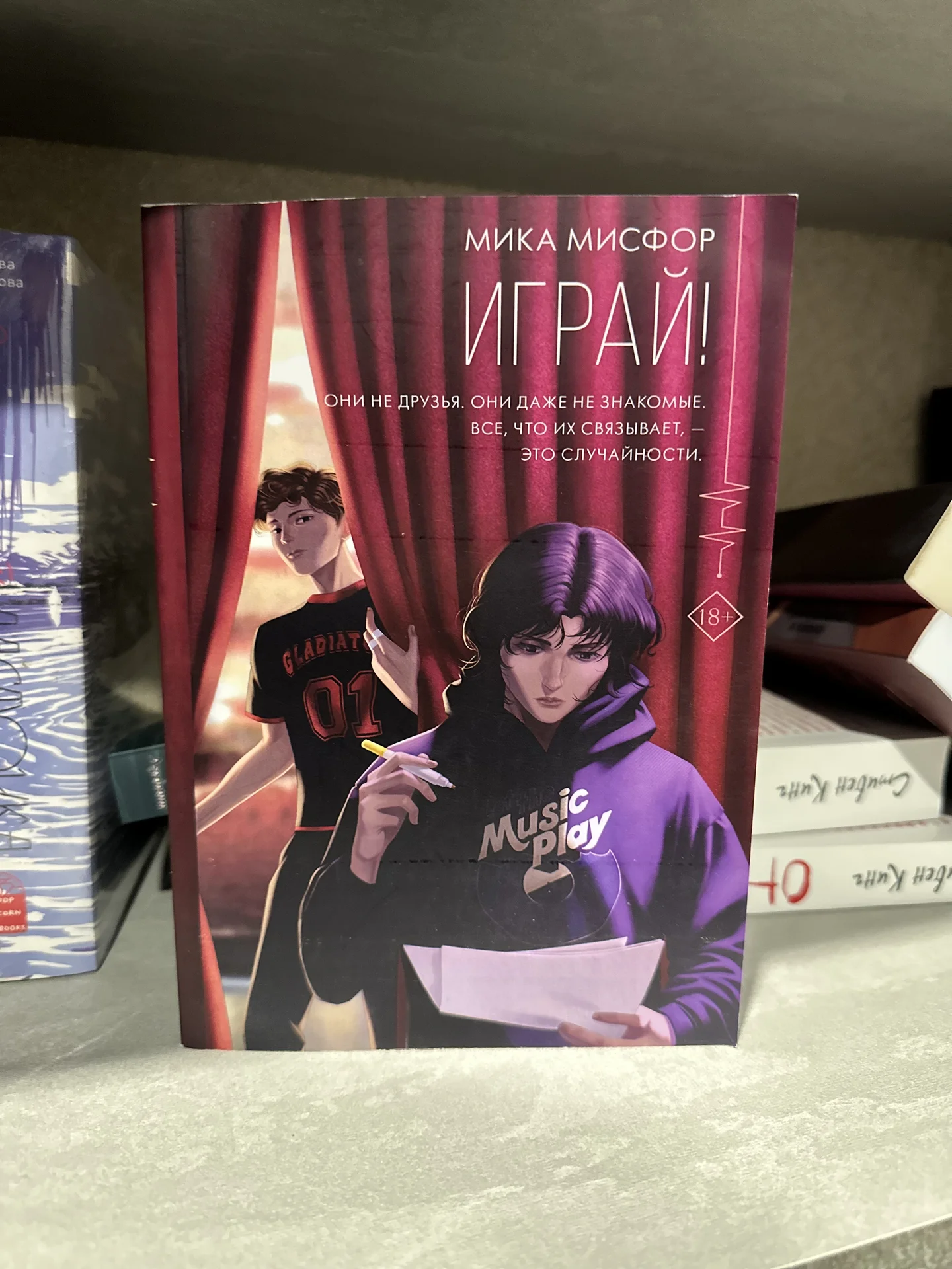 Книги Popcorn books - миниатюра 8
