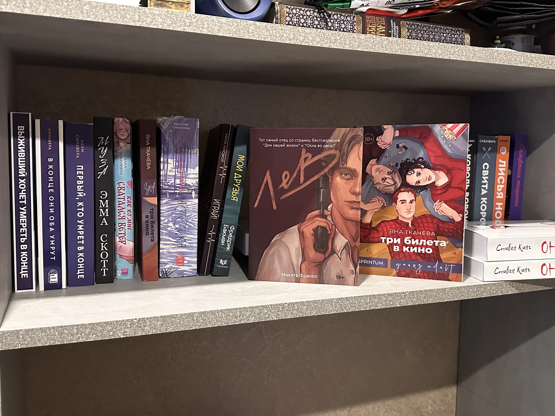 Книги Popcorn books - миниатюра 9