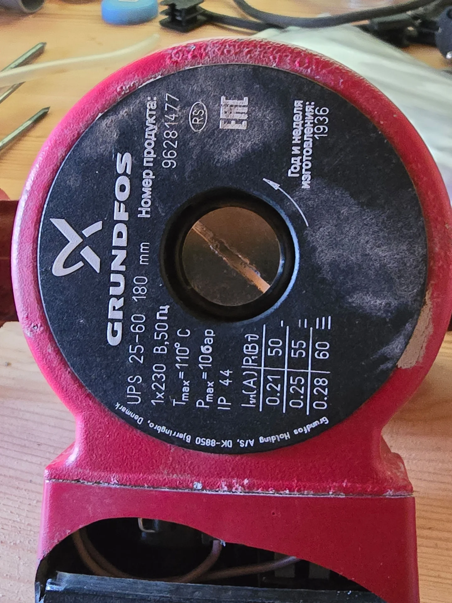 Насос grundfos - миниатюра 2
