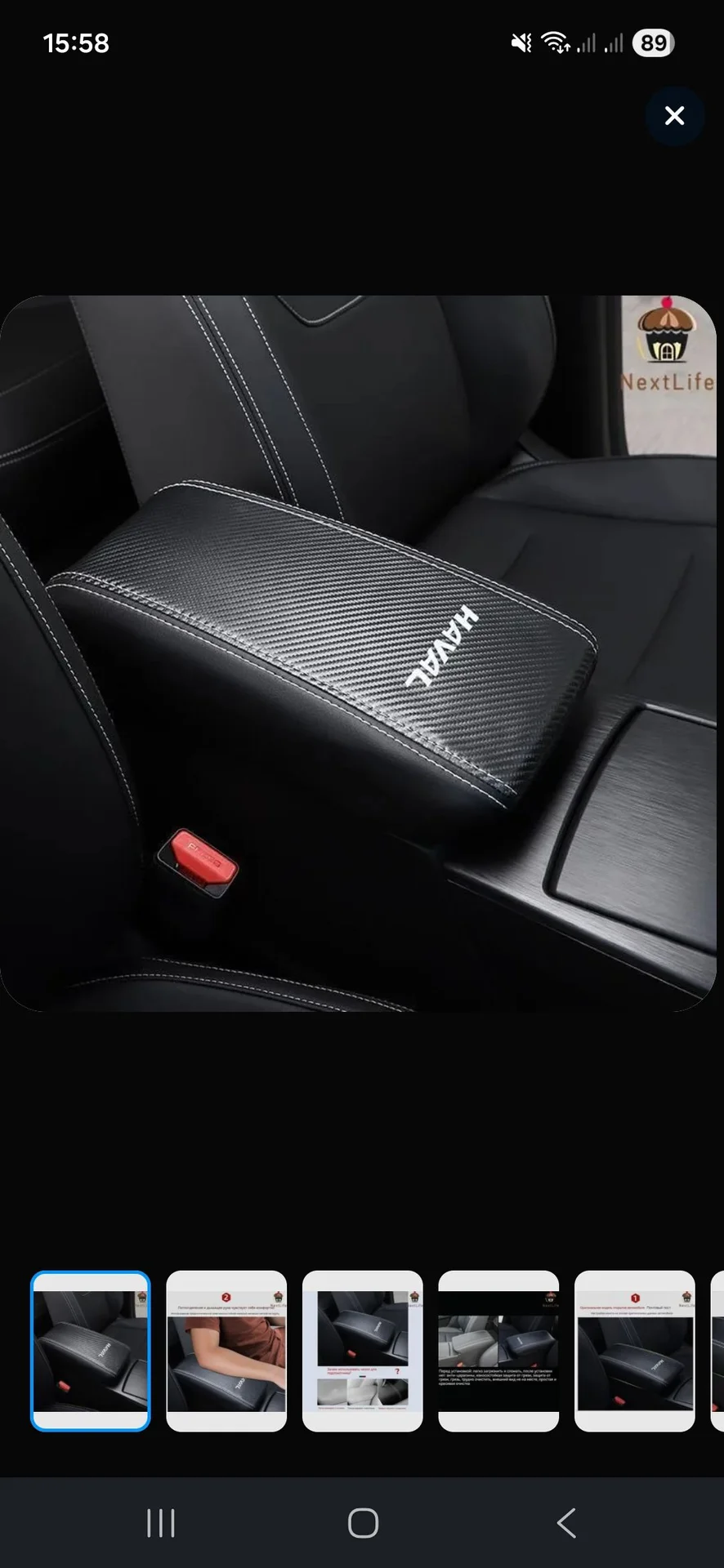 В продаже Аксессуары Haval Jolion 2024 - миниатюра 3