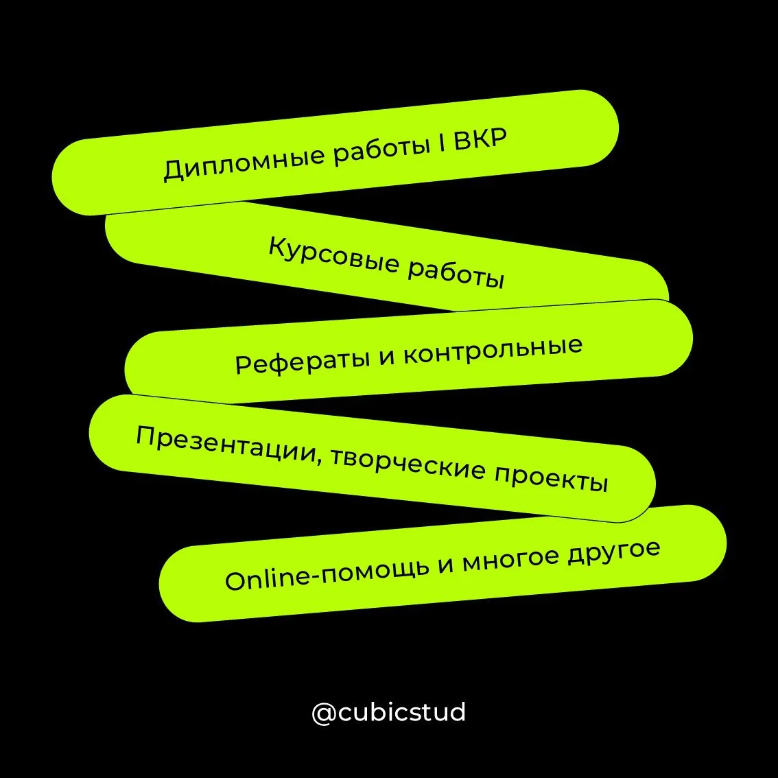Дипломная работа / ВКР - изображение 1