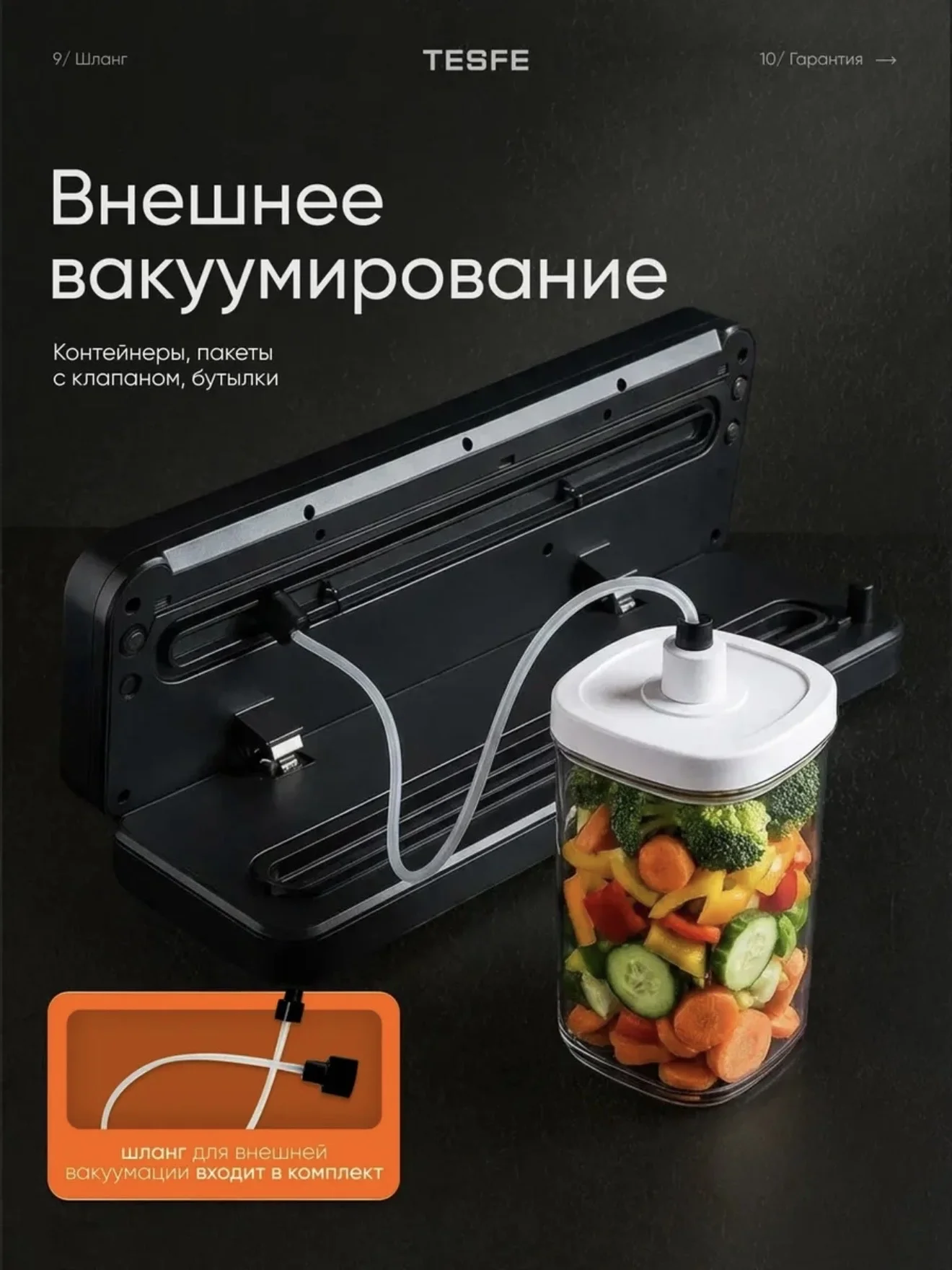 Вакуумный упаковщик с резаком и запайкой пакетов - миниатюра 12