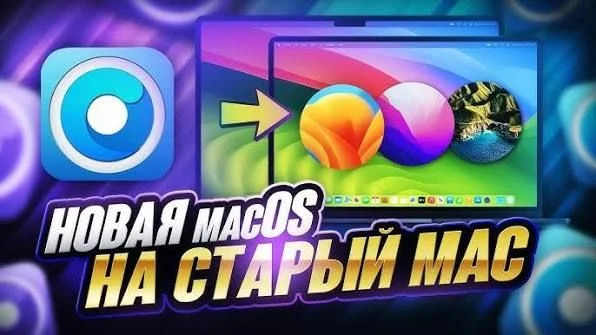 Установка Windows, MacOS, Программ. - миниатюра 2