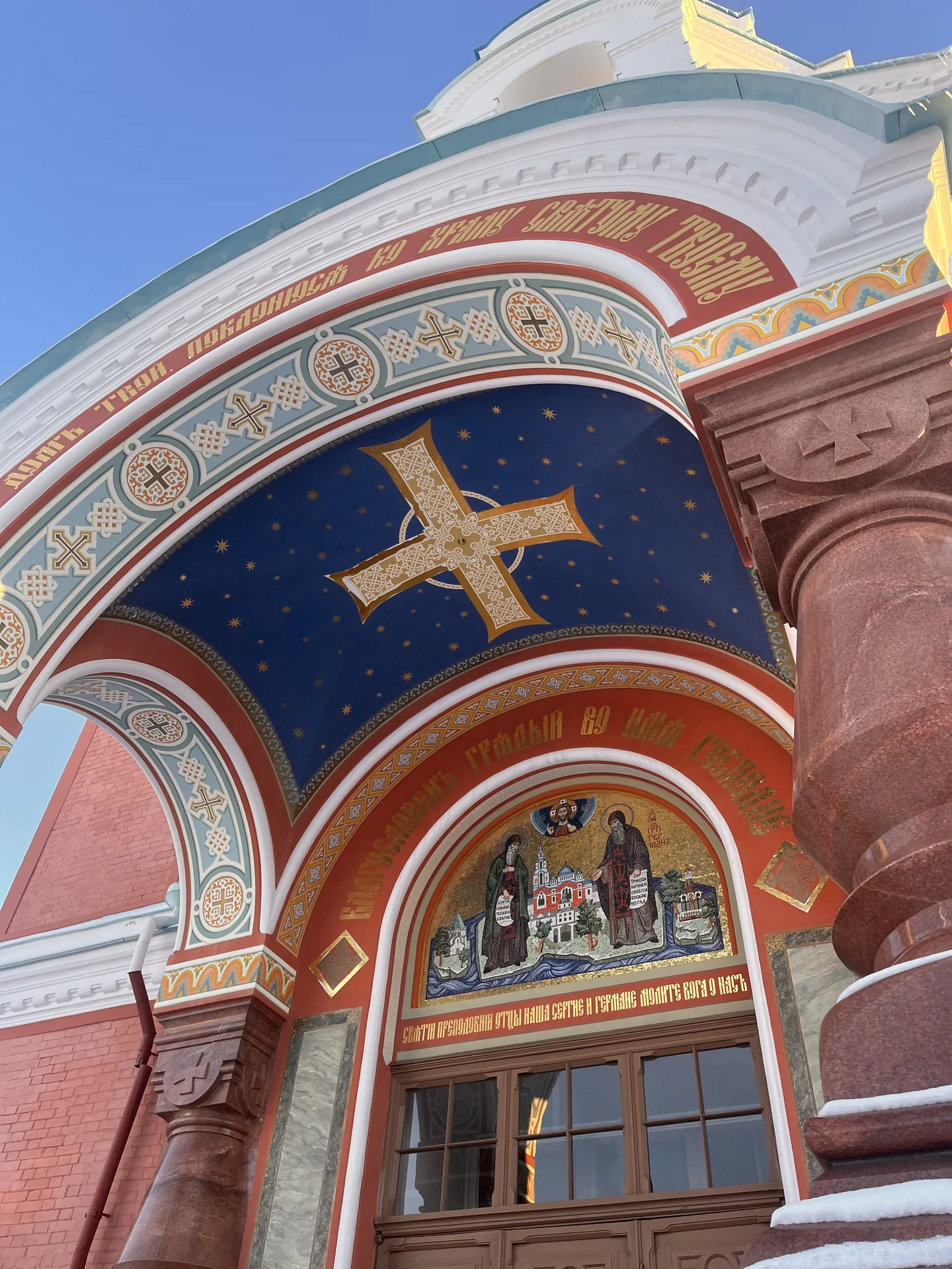 Прогулки на катере , Валаам, Ладожские шхеры - миниатюра 4
