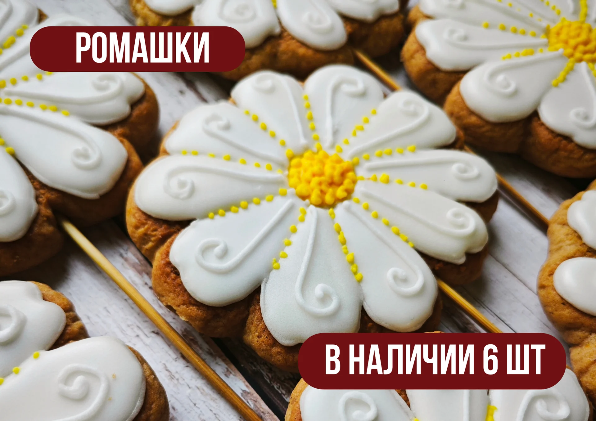 Имбирные пряники на заказ - миниатюра 2