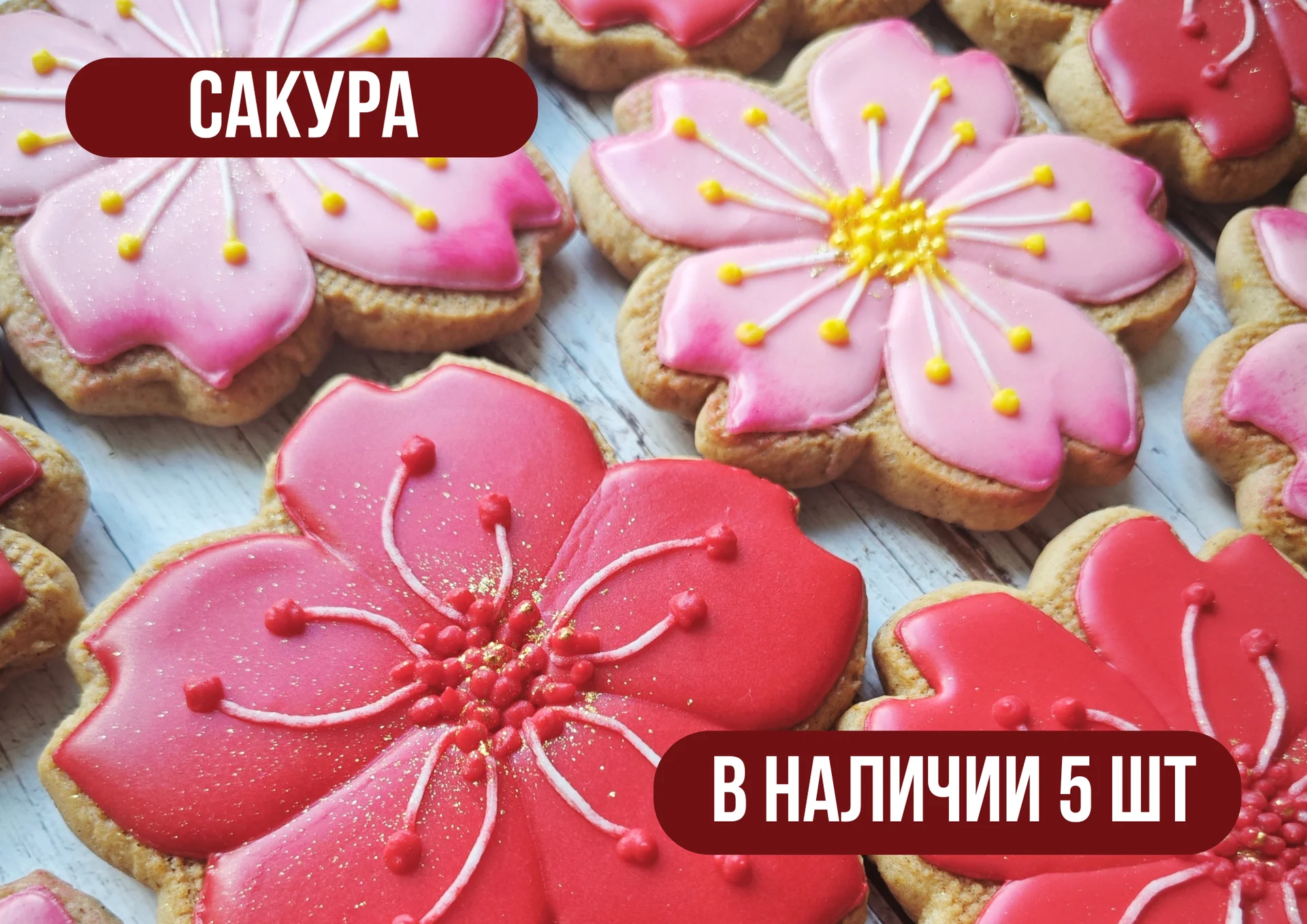 Имбирные пряники на заказ - миниатюра 8