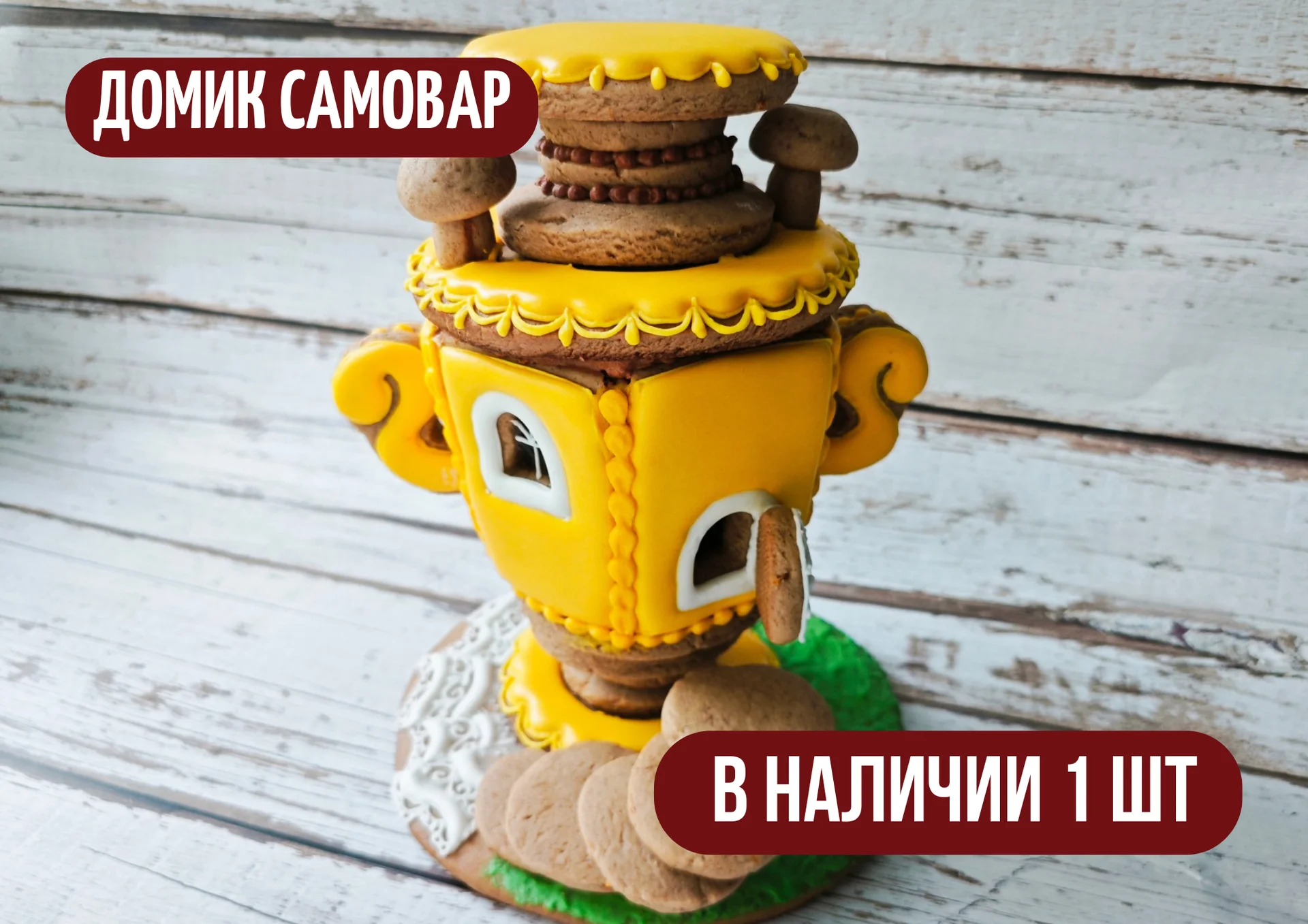 Имбирные пряники на заказ - миниатюра 2