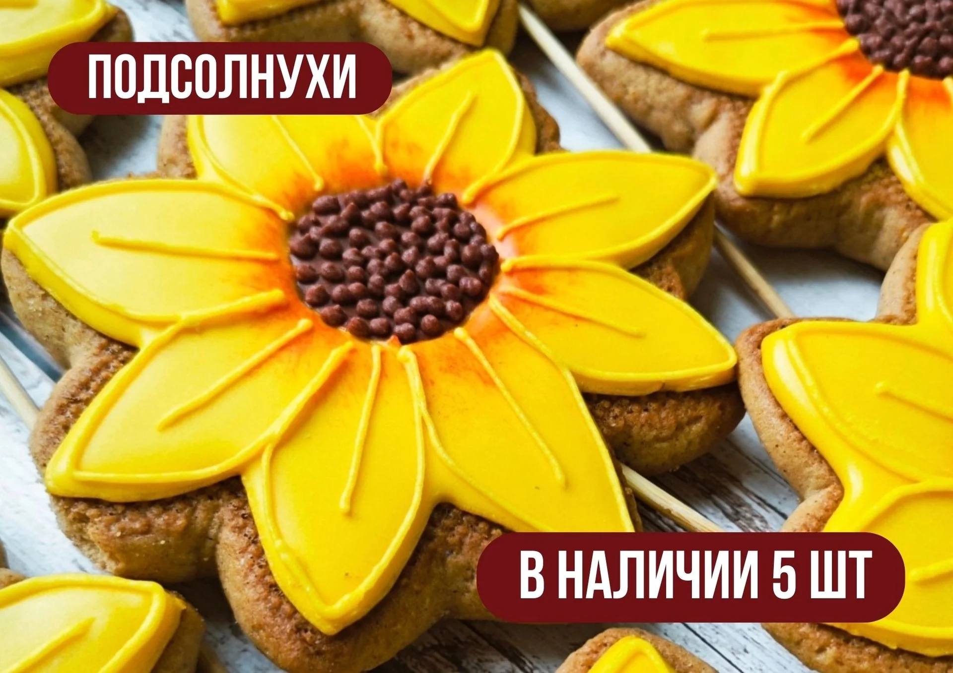 Имбирные пряники на заказ - миниатюра 8