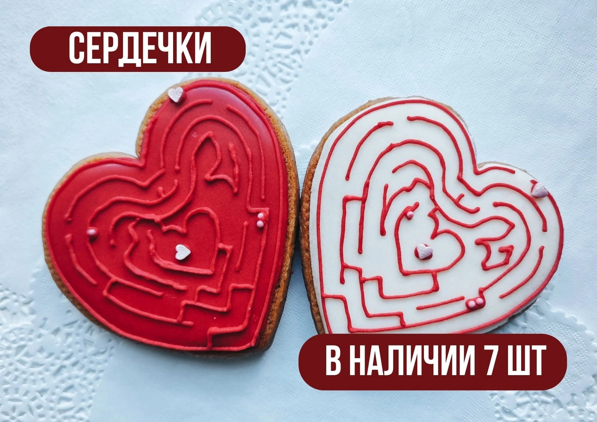 Имбирные пряники на заказ - миниатюра 10