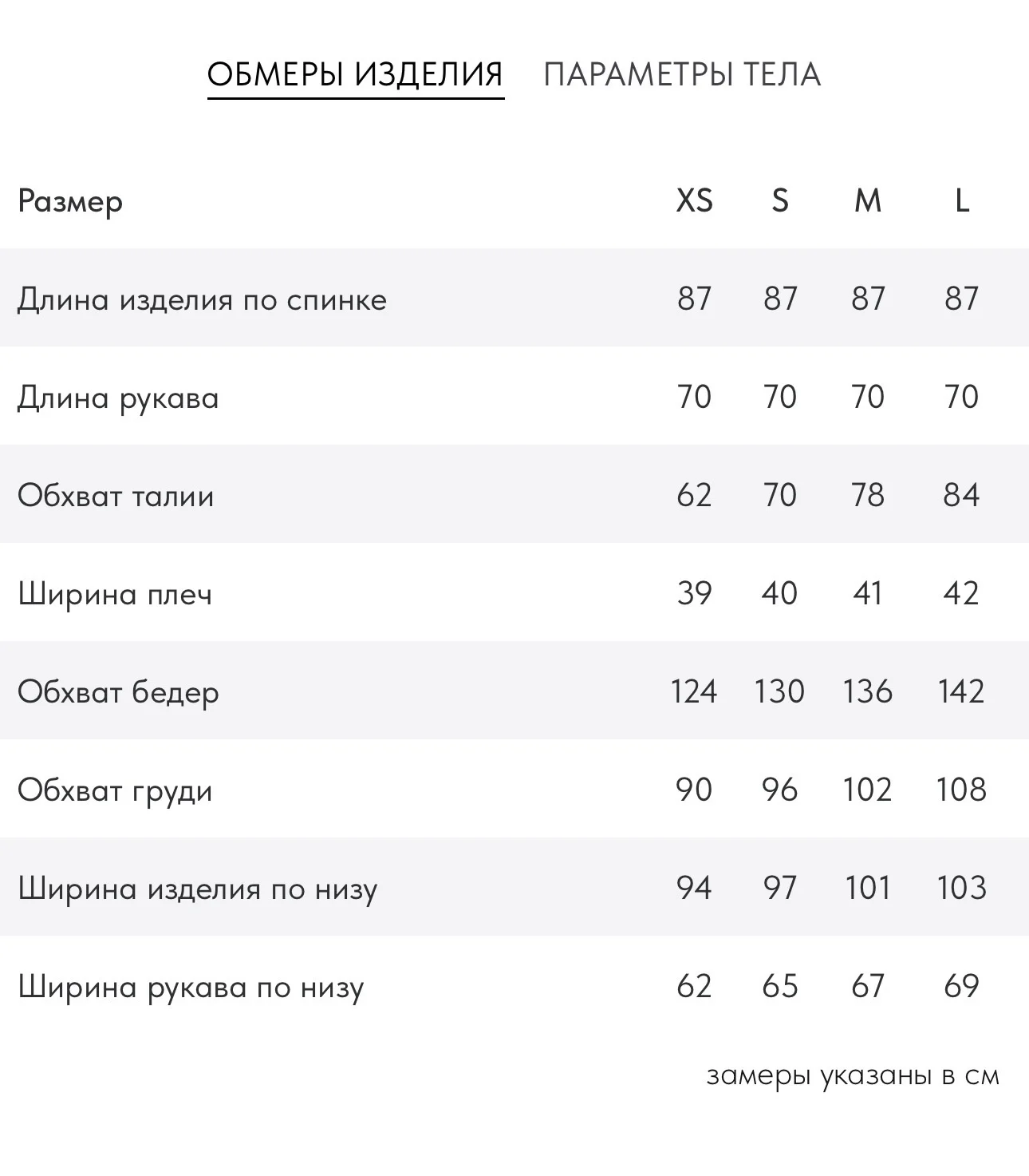 Новое платье Lichi S - миниатюра 10