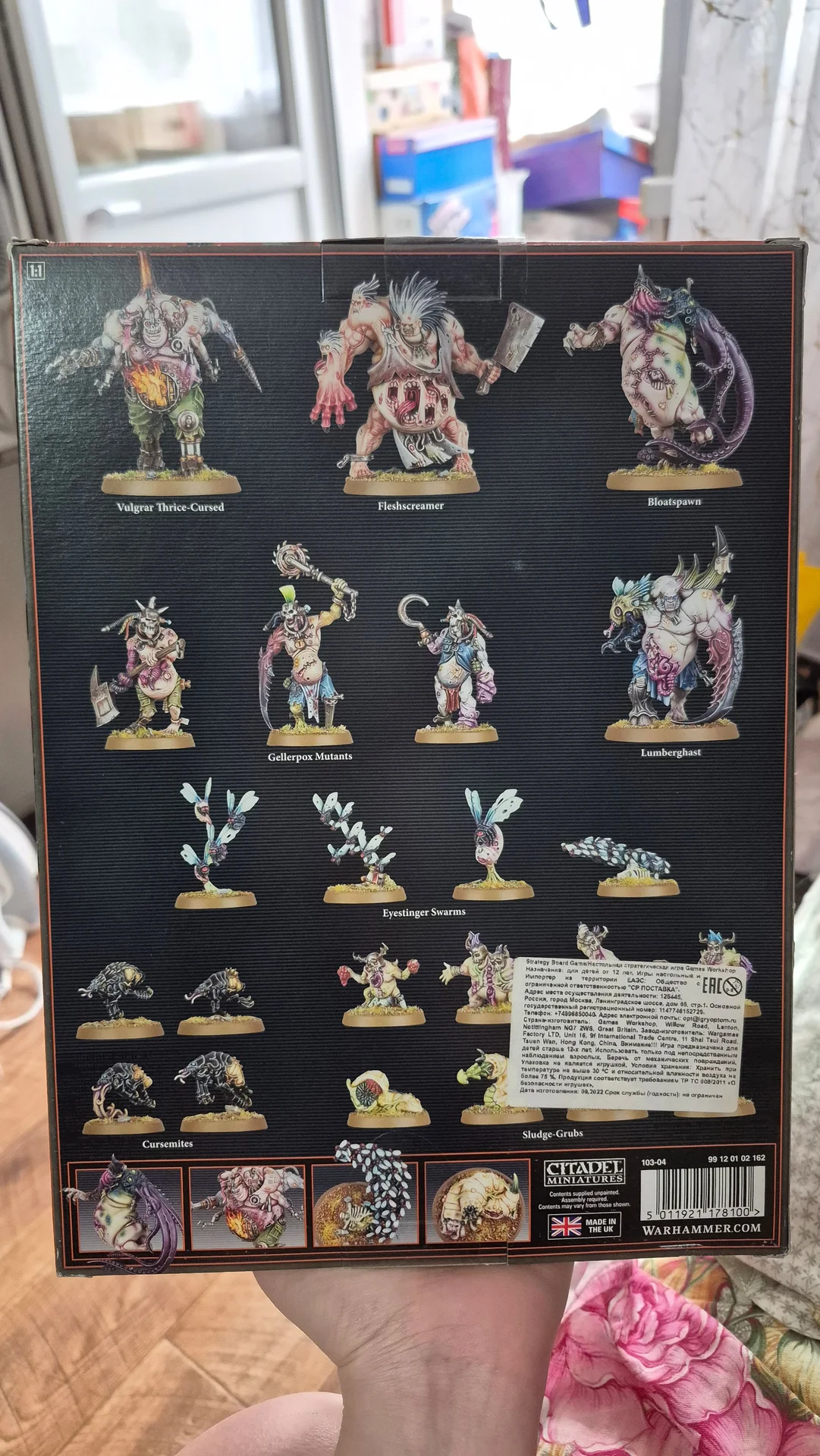 Миниатюры Gellerpox Infected (Kill Team)
Оригинал - миниатюра 2