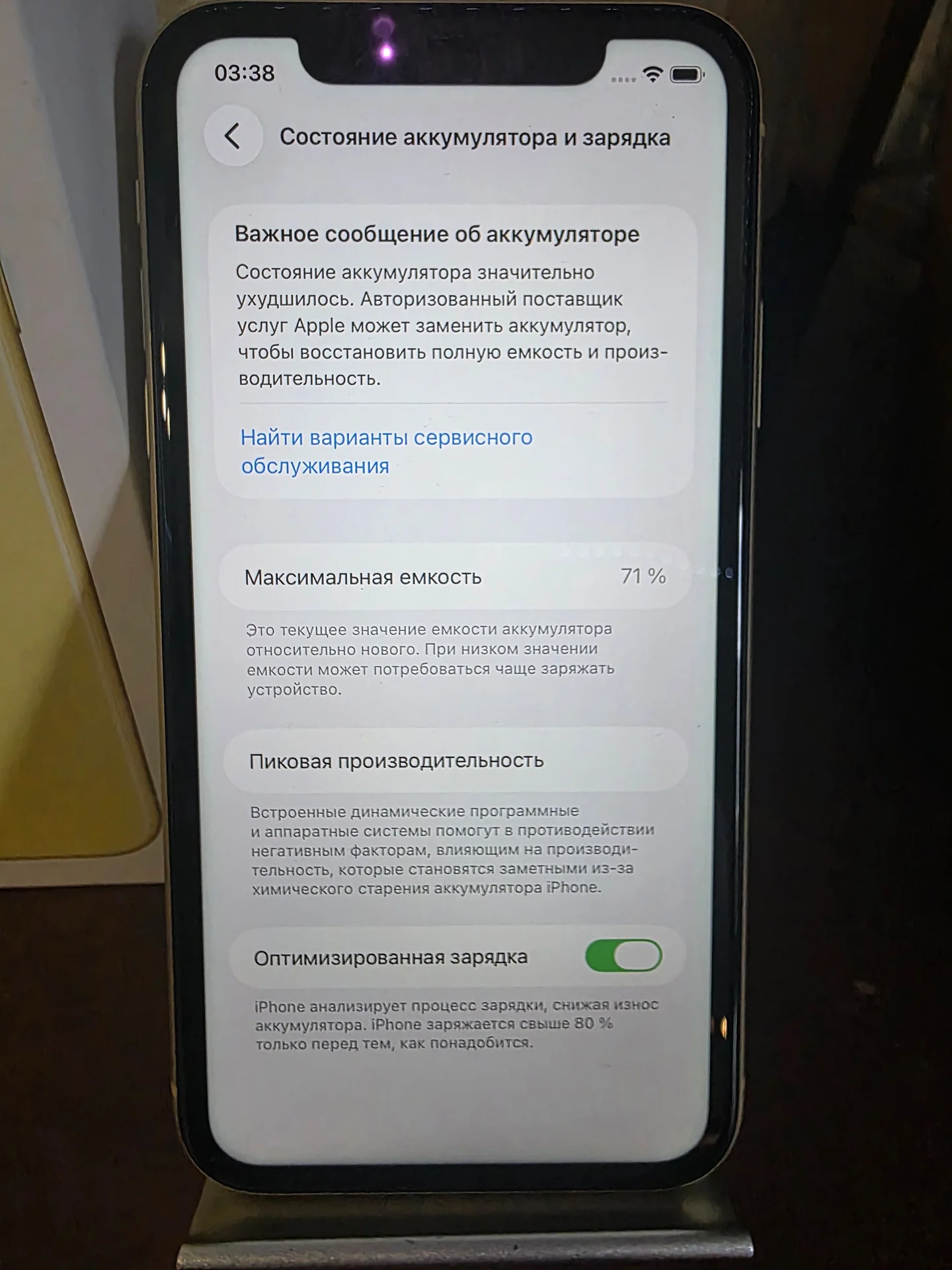 Iphone 11 64gb - миниатюра 6