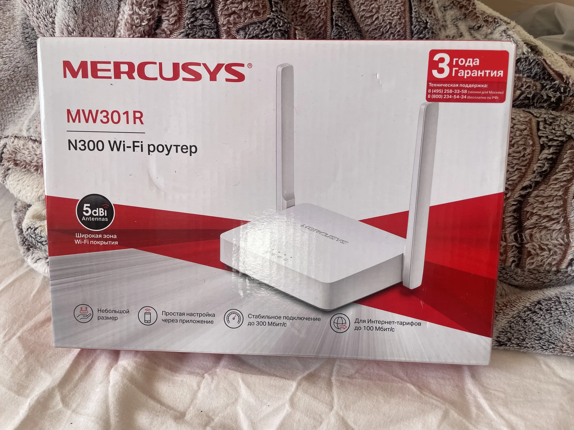Wi-fi роутер - изображение 1