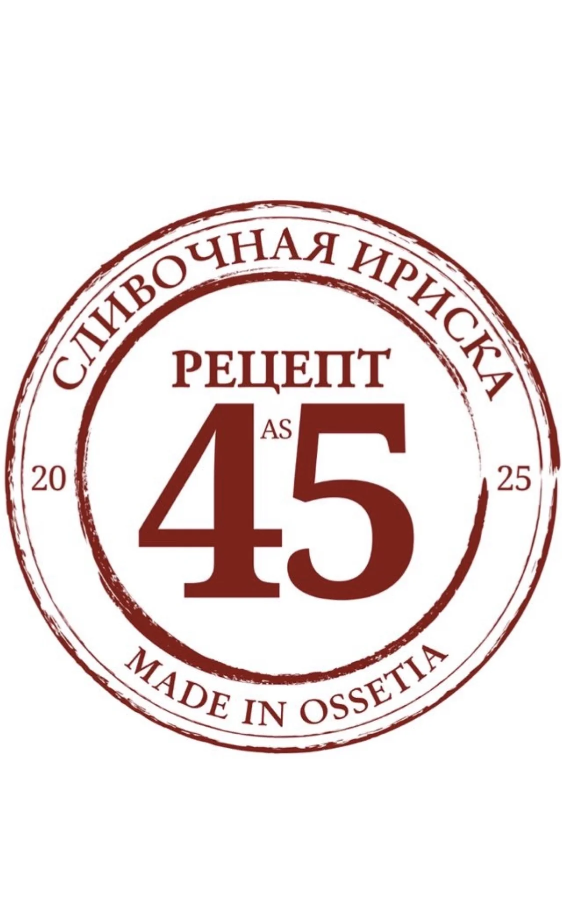Рецепт 45 - миниатюра 5