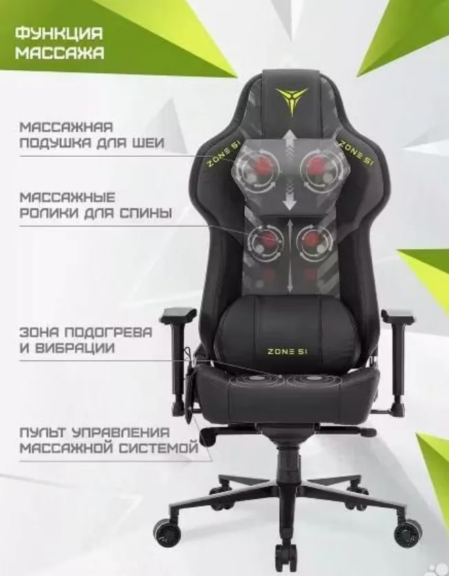 Кресло компьютерное zone 51 impulse Royal - миниатюра 3