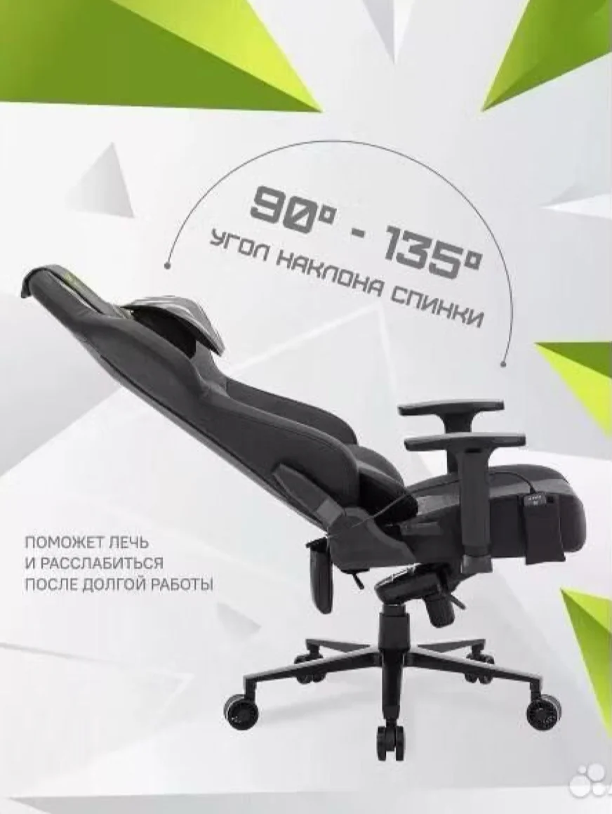 Кресло компьютерное zone 51 impulse Royal - миниатюра 4