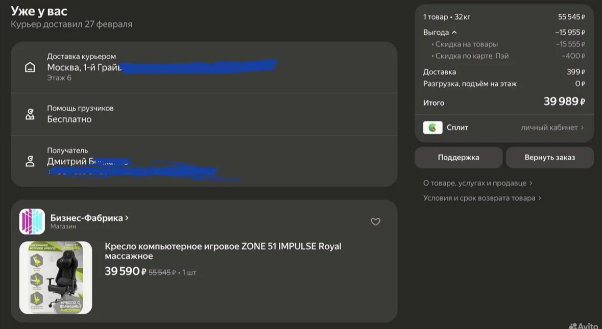 Кресло компьютерное zone 51 impulse Royal - миниатюра 6