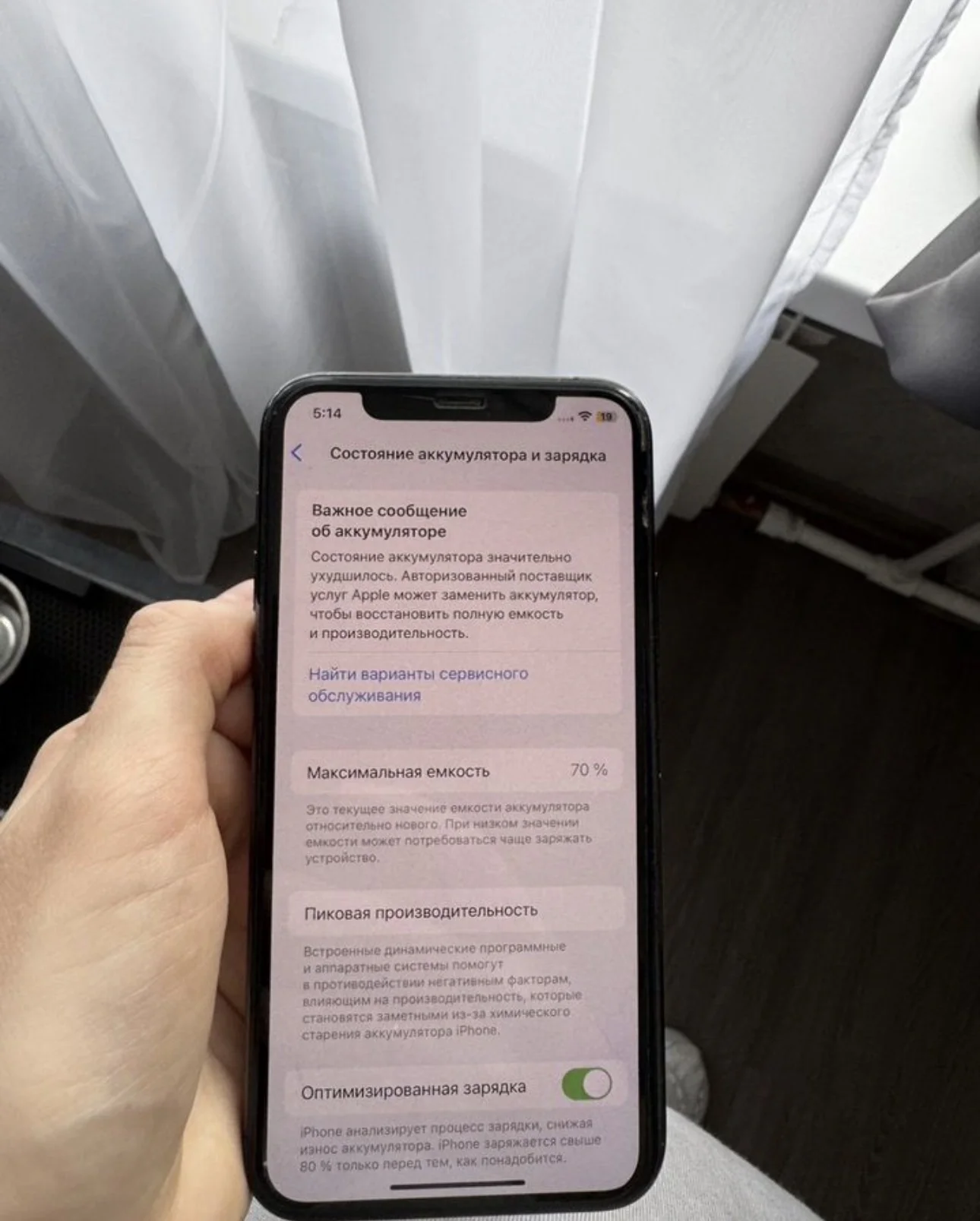 iPhone 11 Pro 64gb 1 SIM - миниатюра 7