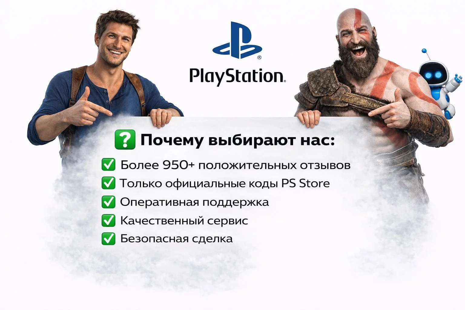 Пополнение PS Store Подарочные карты PSN Индия - миниатюра 2