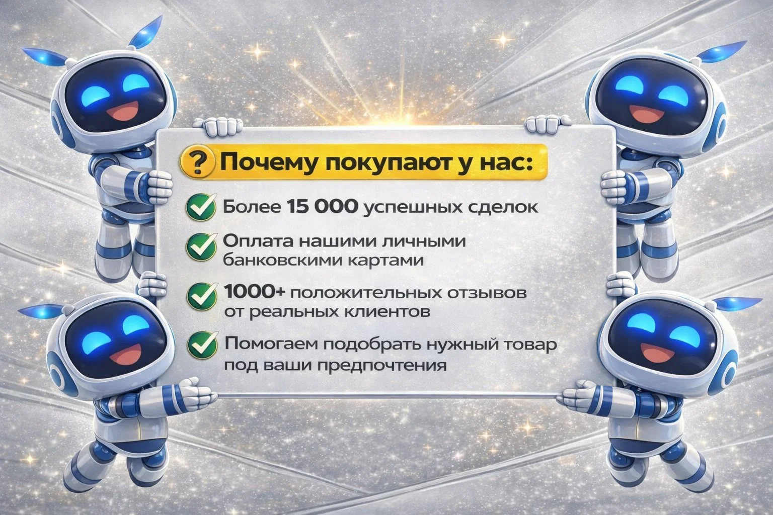Подписка Ps Plus Deluxe (Все тарифы в наличии) - миниатюра 3
