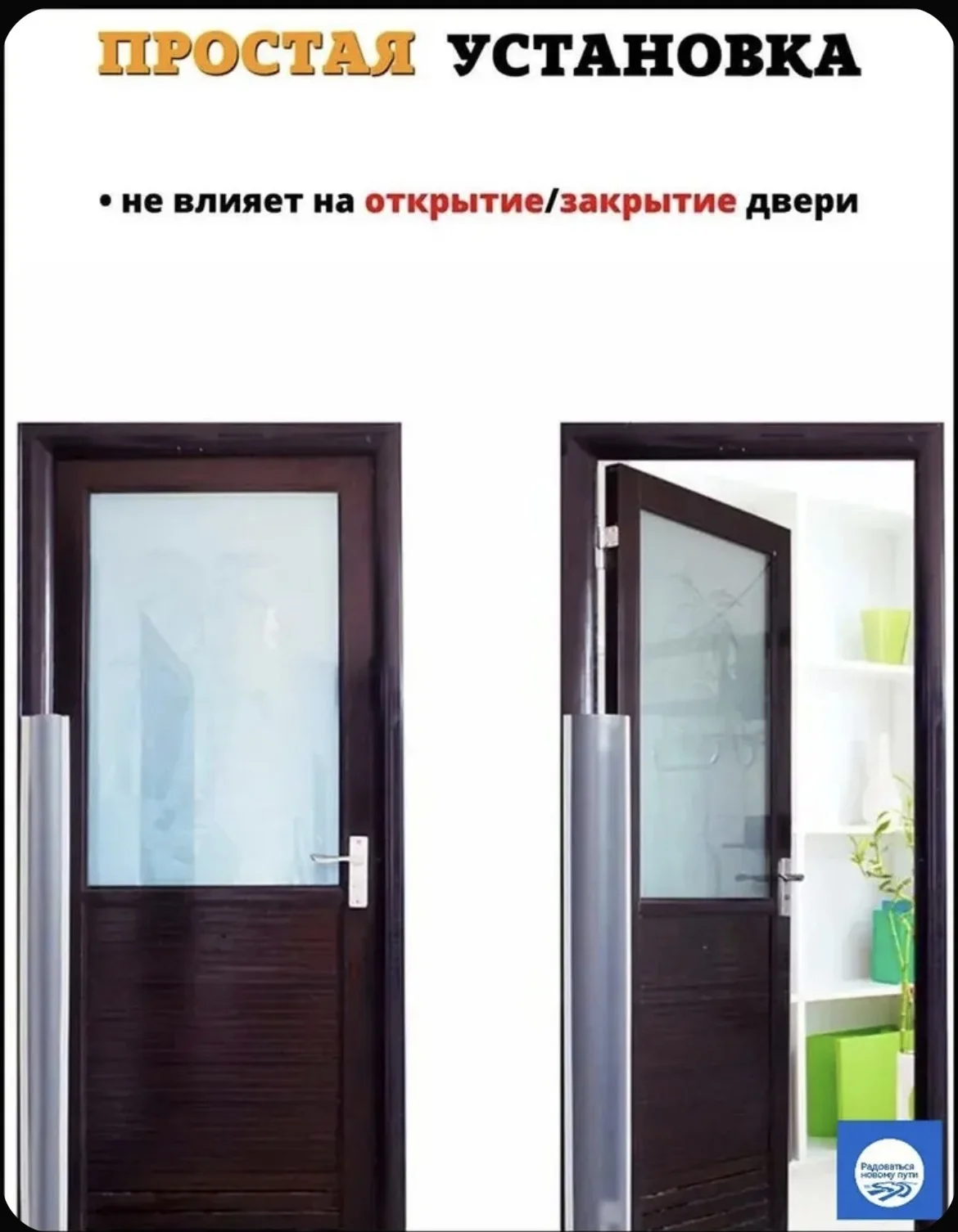 лента на дверь косяк, защита детских пальцев - миниатюра 3