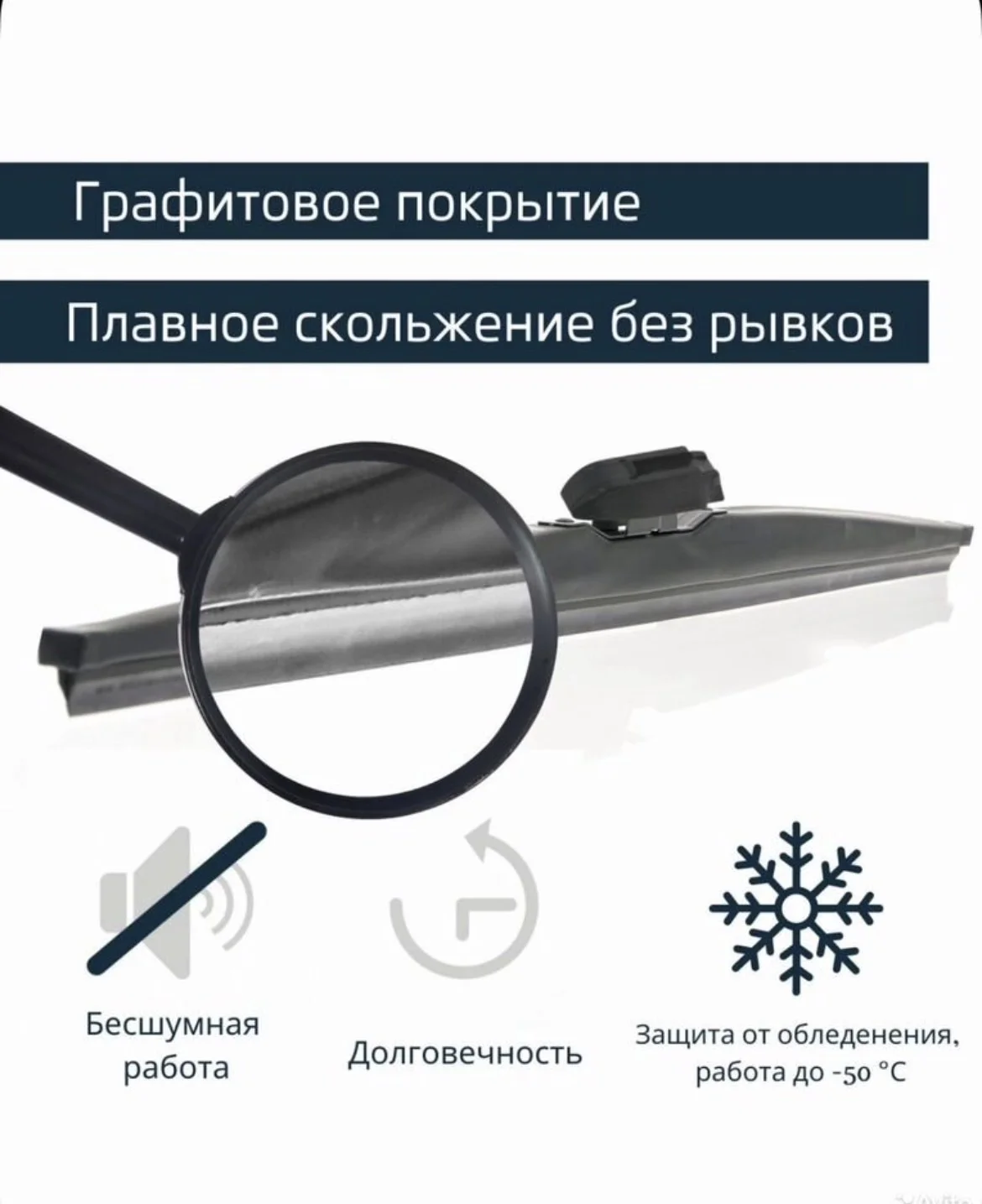 Lynxauto зимние дворники - миниатюра 4