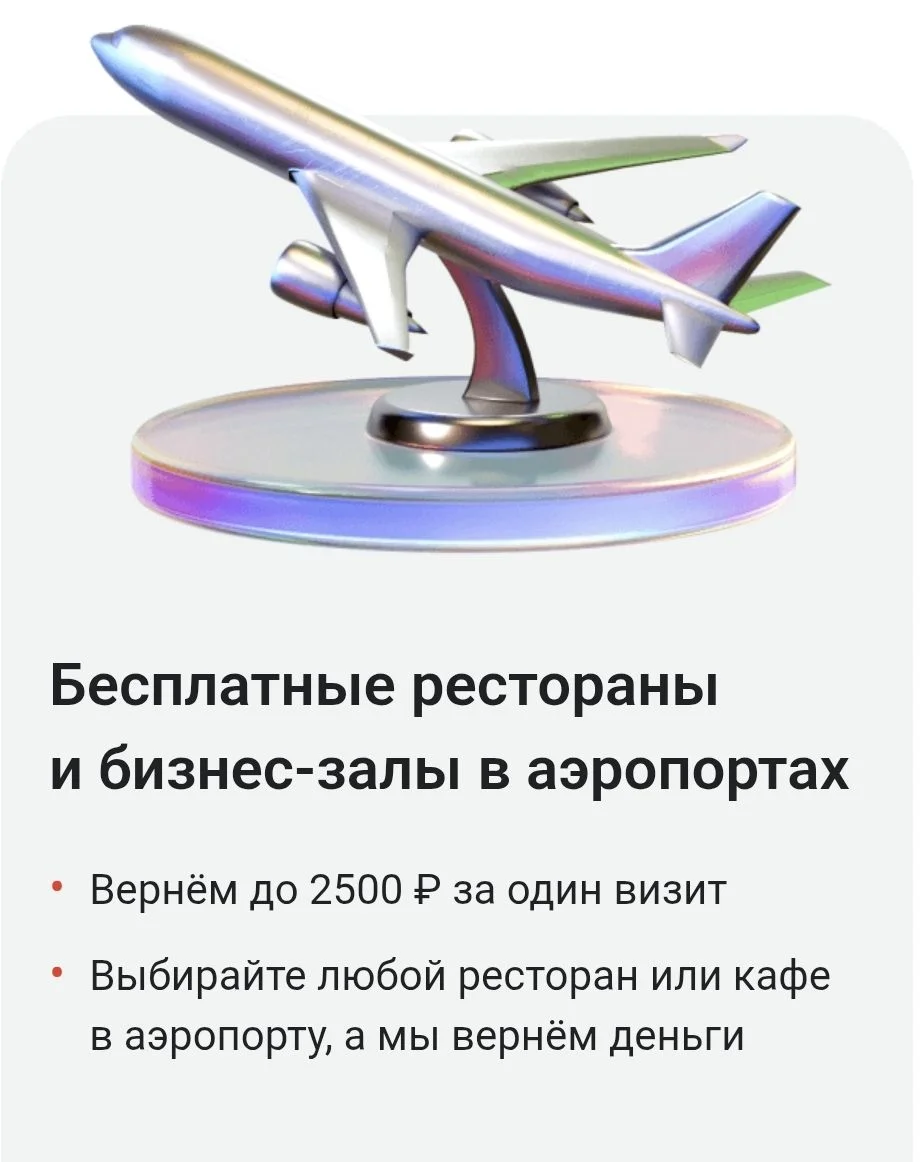 Карта Alfa Only бесплатно навсегда - миниатюра 3