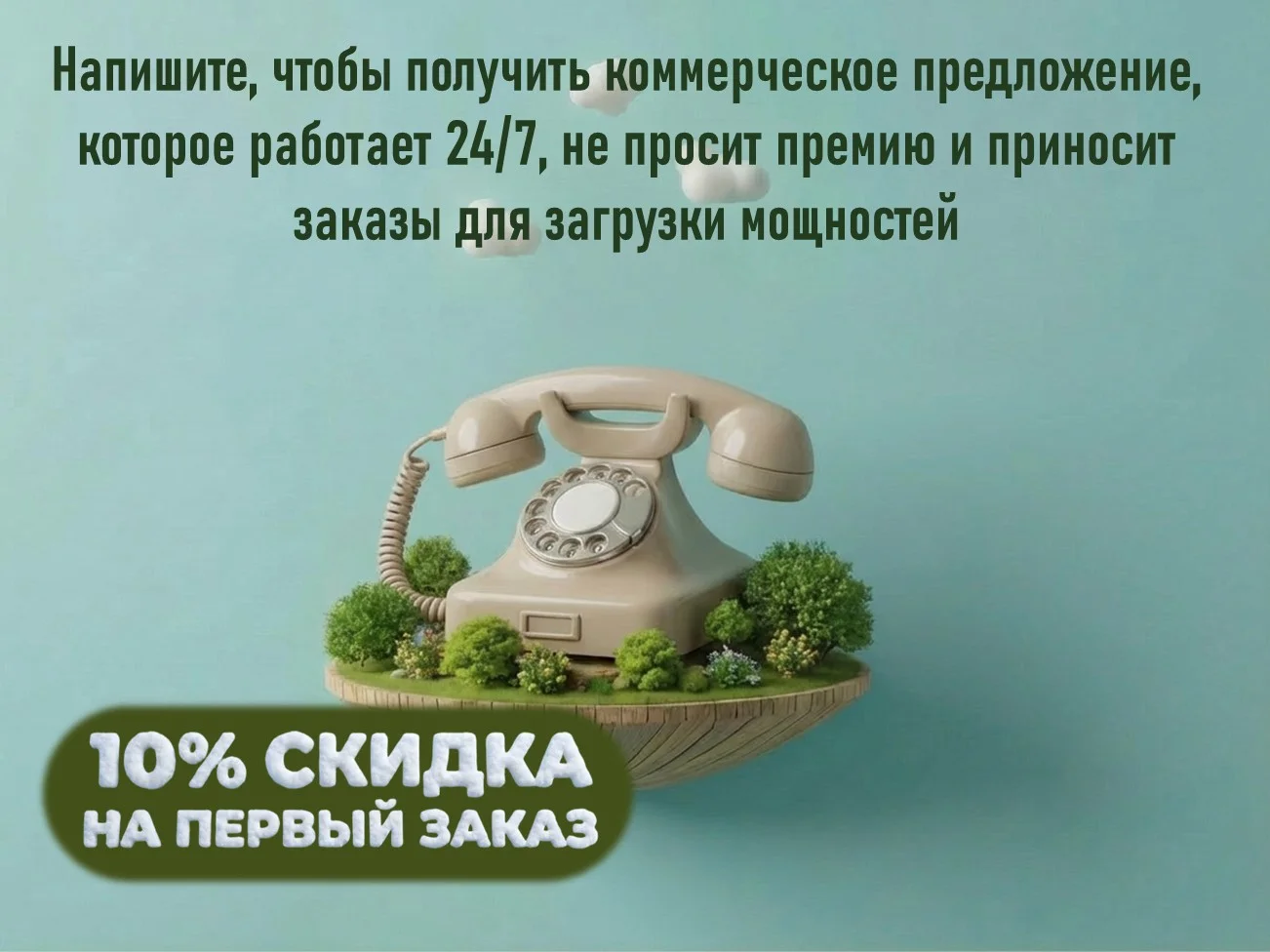Дизайнер презентаций и полиграфии - миниатюра 10