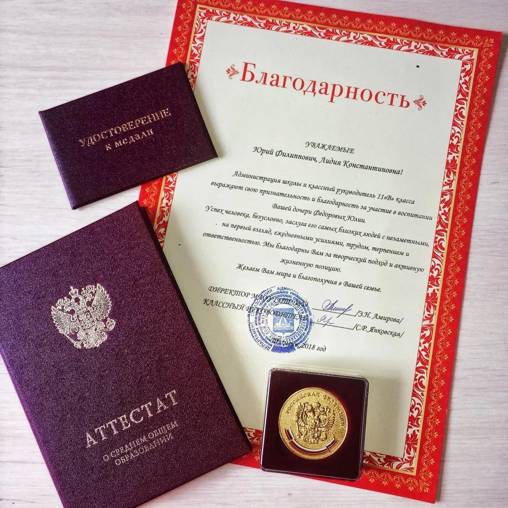 Репетитор по математике - миниатюра 2