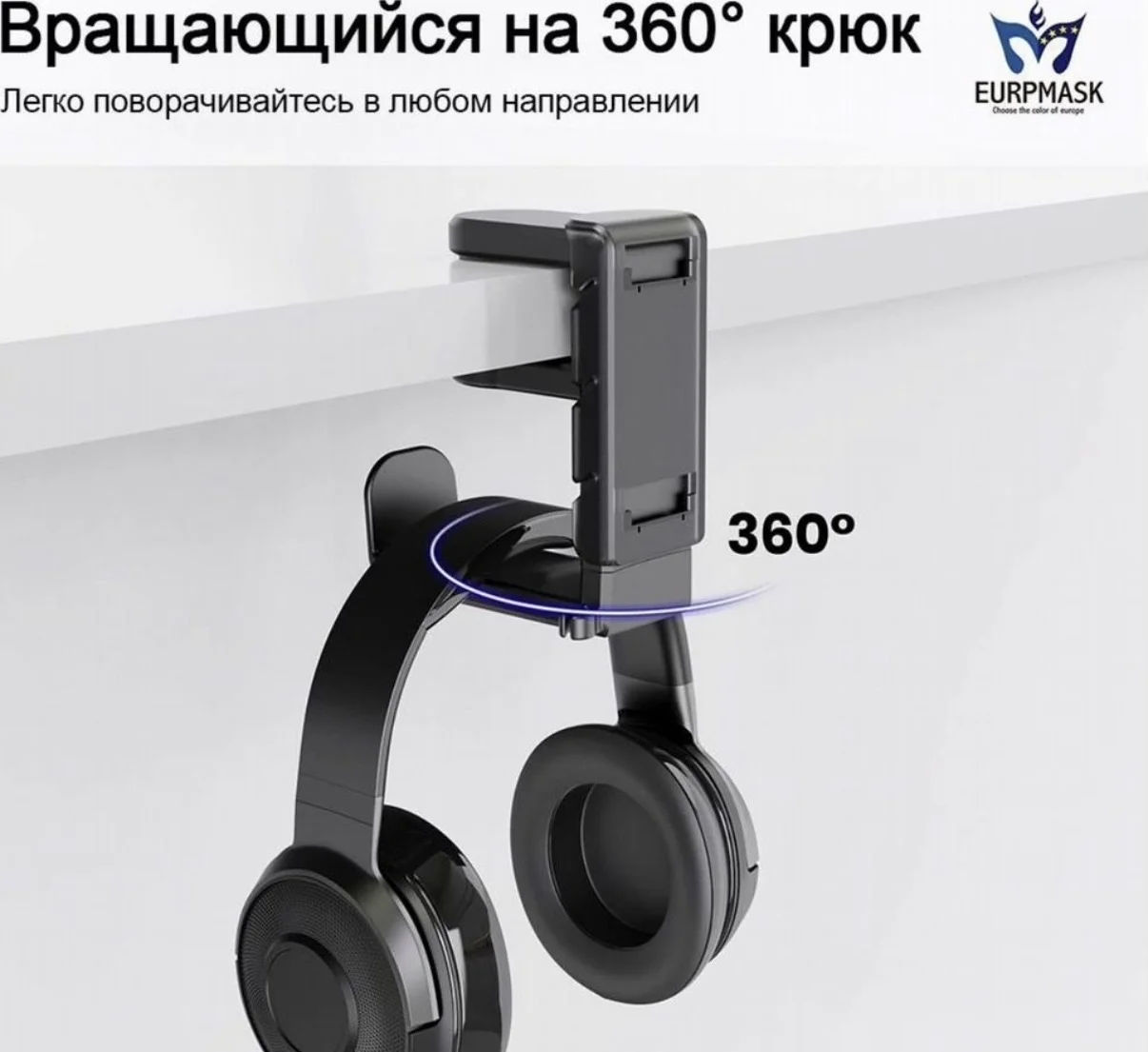 Подставка для геймпада и наушников - миниатюра 2