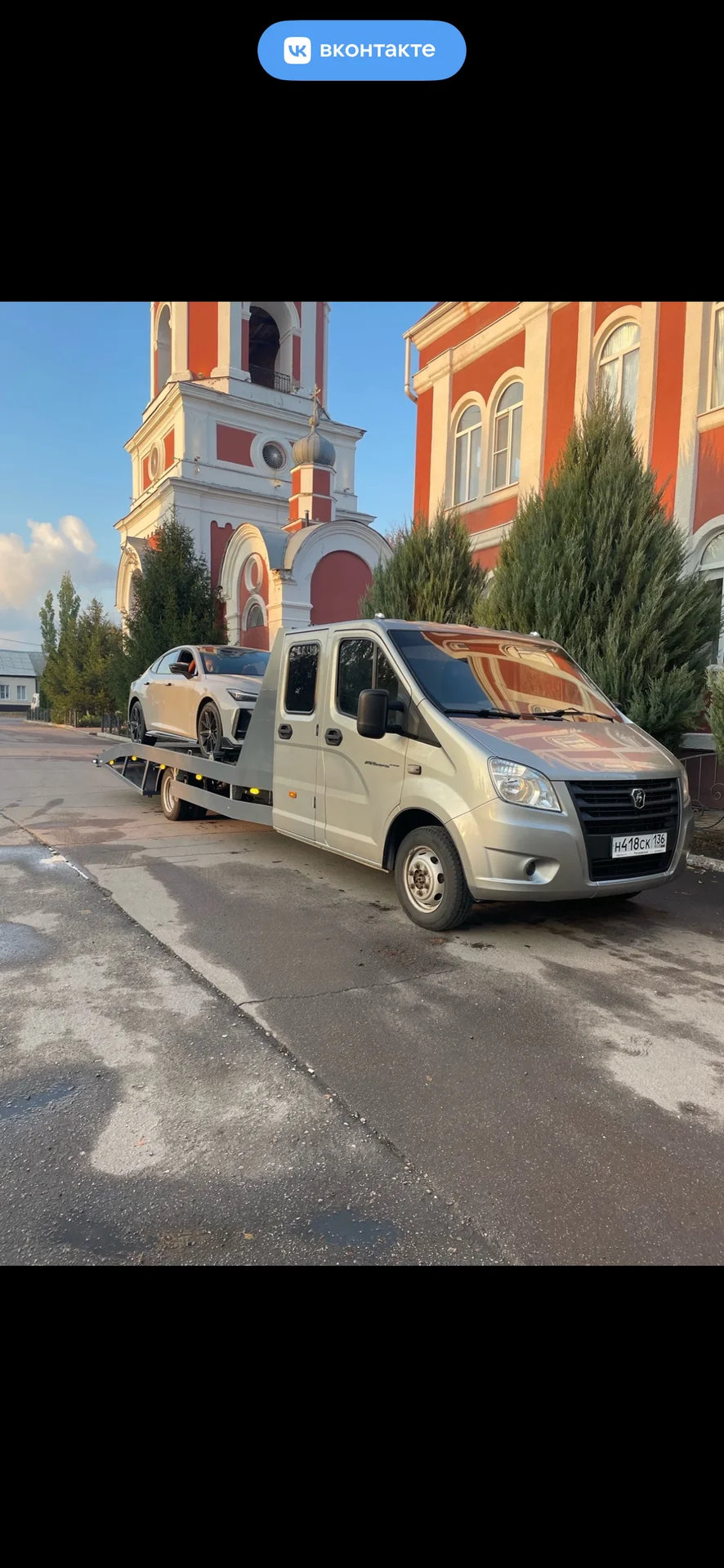 Услуги эвакуатора круглосуточно - миниатюра 2