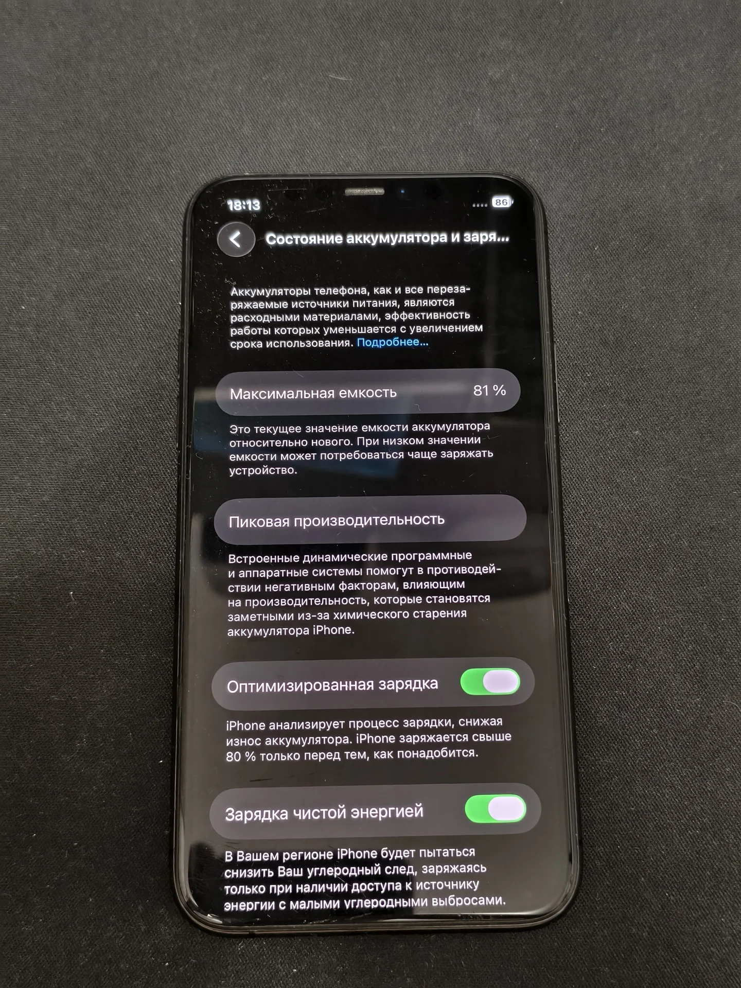 Iphone 11 pro - миниатюра 2