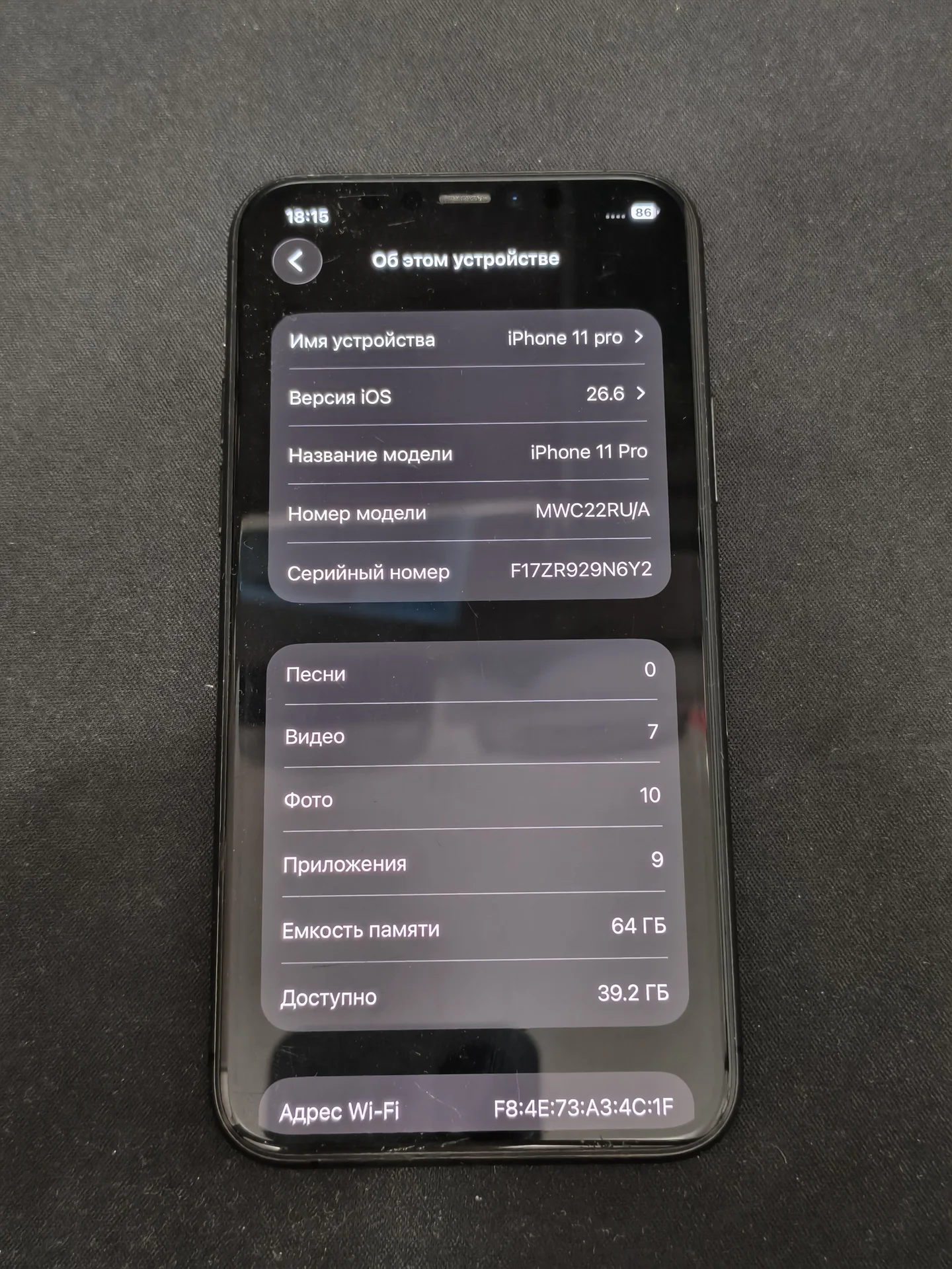 Iphone 11 pro - миниатюра 3