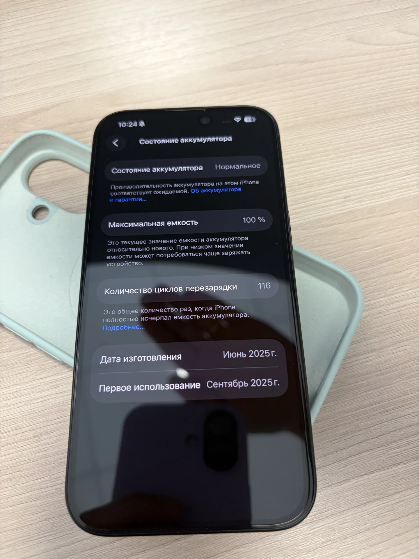 Iphone 16, 128, sim-esim - миниатюра 3