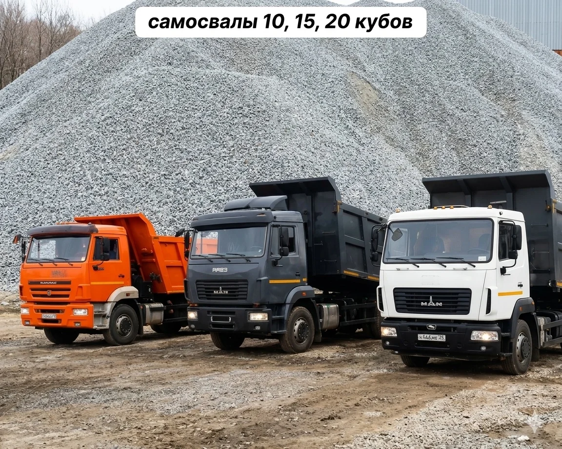 Вывоз мусора контейнером газелью самосвалом - миниатюра 2