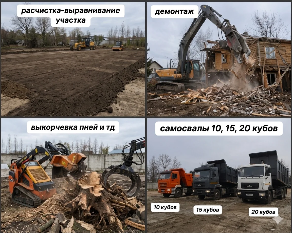 Вывоз мусора контейнером газелью самосвалом - миниатюра 8