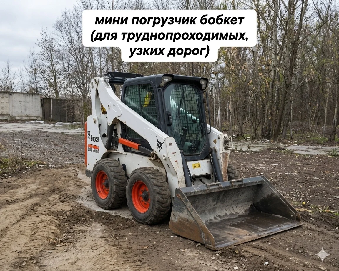 Вывоз мусора контейнером газелью самосвалом - миниатюра 5