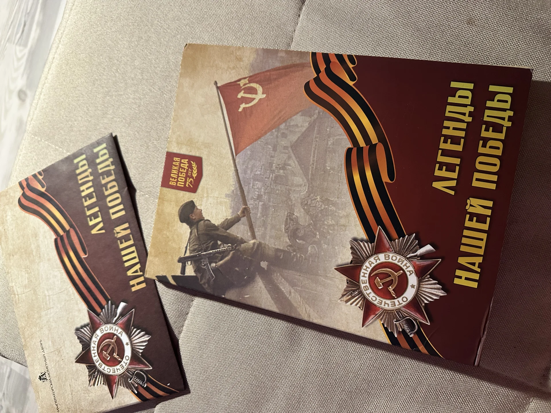 Новая памятная медаль позолота «75 лет победы» - миниатюра 8