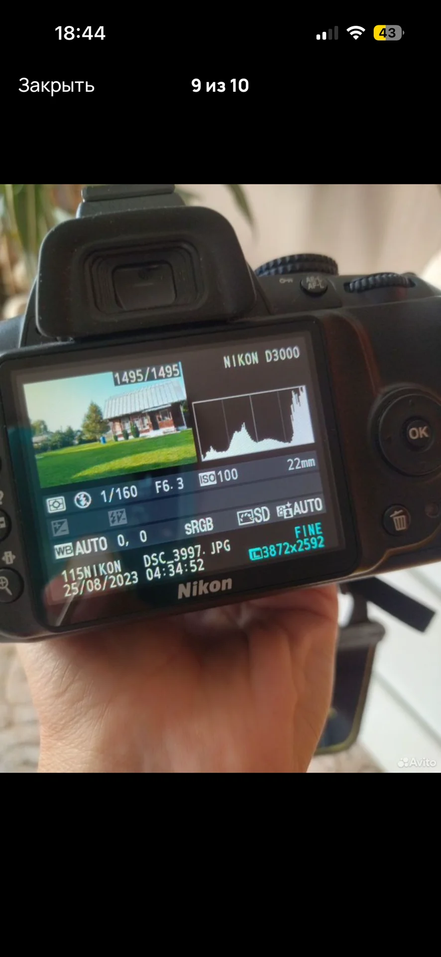 Зеркальный фотоаппарат Nikon D3000 - миниатюра 4