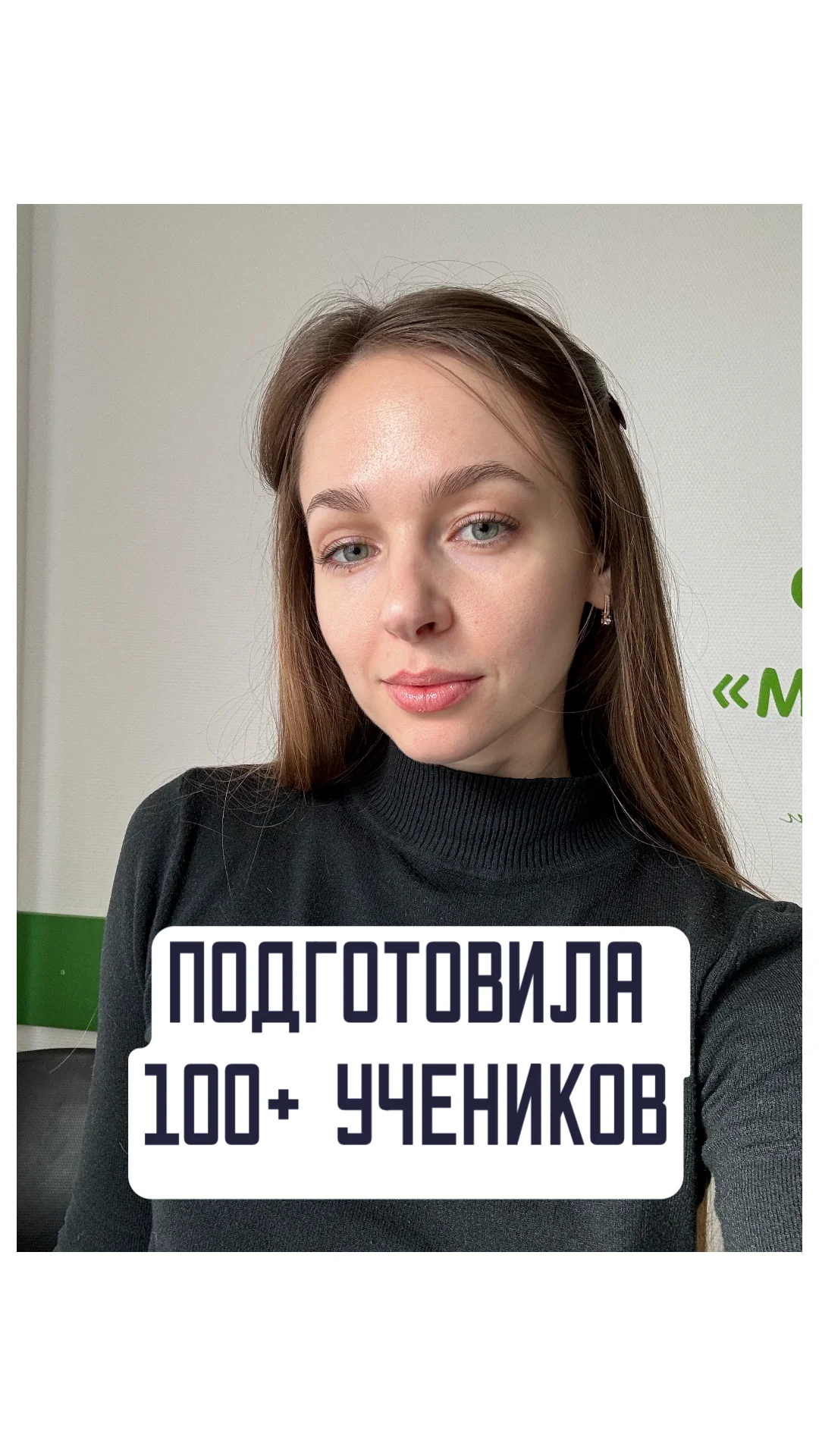 Репетитор по математике, алгебре, геометрии - миниатюра 2